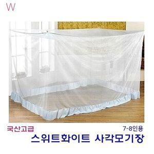 국산 스위트화이트 사각모기장 7-8인용