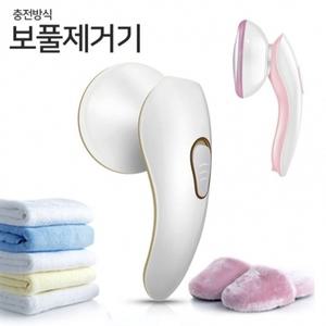 충전식 파스텔 보풀제거기 가정용 충전 보풀 청소기