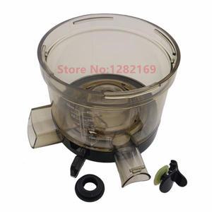 휴롬 HM-RBF11/DBF11/RBF11/IBF11/LBF11/EBF11/HU1100WN 과즙기 블렌더 예비 부품 액세서리용 느린 챔버