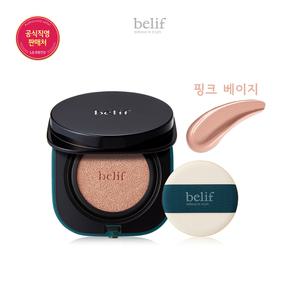 [빌리프] 시카 밤 쿠션 핑크 베이지