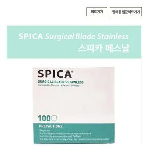 스피카 멸균 의료용 개별포장 메스날 15호