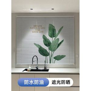 무펀칭 블라인드 커튼 화장실 가림막 주방 신상 창문 전용 차광 롤스크린