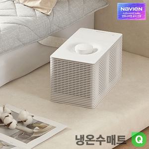 25년형 경동나비엔 사계절 AI 스마트 냉온수매트 EMW751 퀸 155X200cm