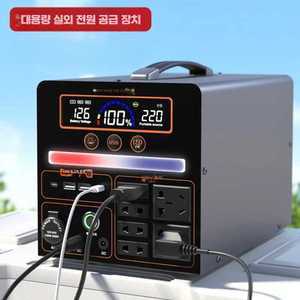 차박용 파워뱅크 올인원 리튬 배터리 800W 220V 캠핑