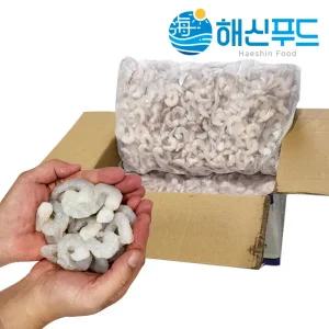 냉동 흰다리 새우살 10kg 업소용