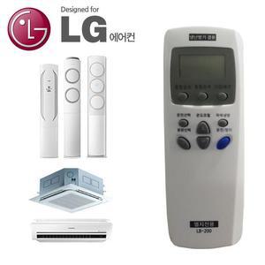 [BZ0872K0_55]자동설정 LG 냉난방기 만능리모컨 리모콘