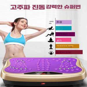 핏앤케이 덜덜이운동기구 홈트 실내 벨트마사지기