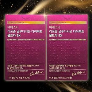 여에스더 리포좀 글루타치온 다이렉트 울트라 9X 30매 x 2박스