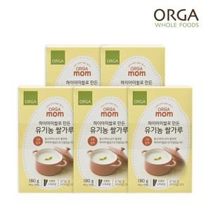 [올가] ORGA 하이아미쌀로 만든 유기농 쌀가루 고운입자(18g x 10개입) x 5박스)