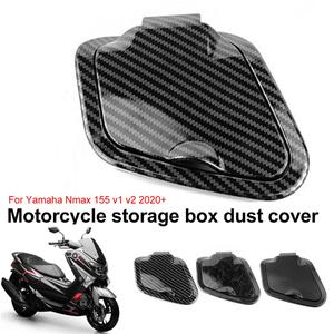 Yamaha Nmax v2 2020 2021 2022 2023 도구 상자 먼지 커버 사이드 포켓 커버 충전기 방수 캡 수정 액세서리