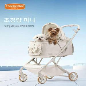투단단 반려동물 초경량 유모차 애견 경량 강아지 소형견