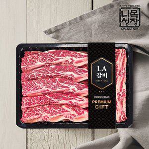 갤러리아 [나성목장]미국산 시그니쳐 LA식 꽃갈비 1kg/팩/678번 사용