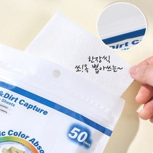이염 시트지 세탁 오염 먼지 이염 티슈 방지 흡착 150매입