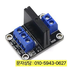 5V 1/2/4/6/8 채널 솔리드 스테이트 릴레이 모듈 Arduino 용 저항 퓨즈가있는 고/저 레벨 SSR G3MB-202P 24