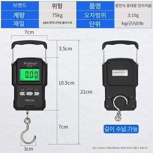 손잡이 저울 무게측정 캐리어 체중계 측정기 후크