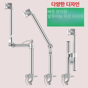 우산 마운트 핸들거치대 클램프 지지대 프레임 커넥터