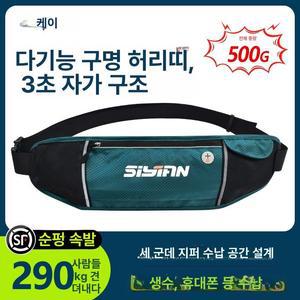 헬랜디 허리구명조끼 낚시구명조끼 벨트 블랙 허리