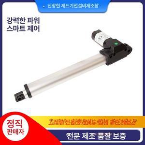 리니어모터 전동실린더 전기 Etosec 엑츄에이터