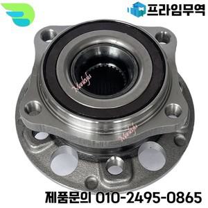 앞바퀴 허브 베어링 메르세데스 벤츠 S 클래스 W222 S63L AMG 4MATIC 2013-2020 2223340100