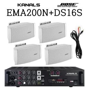 매장용앰프 보스스피커 EMA200N DS16S 4개 BOSE 브라켓포함