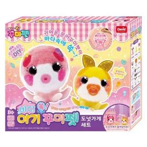 꾸미펫 바다쏙 아기꾸미펫 도넛가게 가게놀이 NRR