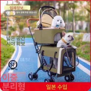 2단접이식카트 캠핑카트 손수레 2단 다용도 폴딩