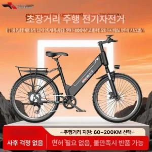 리온 네비 전동 자전거 전기 로드 삼천리