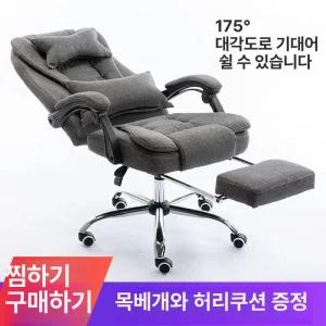 오피스 사무실 마사지 의자 직원 임원 안마 리클라이너