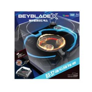 베이블레이드X BX-37 더블 익스트림 무빙세트