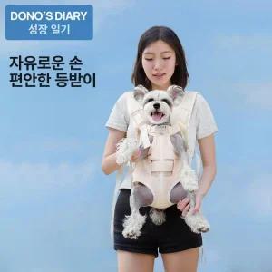 강아지포대기 배낭 백팩 산책 대형견 1개 이동가방