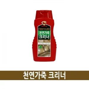 불스원 가죽 크리너 가죽 광택제 가방 쇼파
