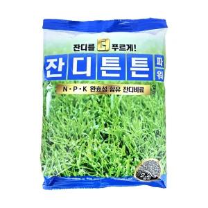 잔디튼튼파워 2.2kg 완효성 속효성 잔디 공원 산소 영양제 NPK