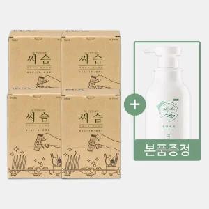 씨슴 올인원 분말형 1종 식기세척기 세제 500g 4개+주방세제 본품증정