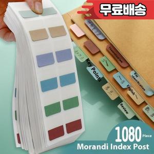 420pcs 밝은 색상 스티커 탭 3 가지 크기 6 재사용 파일 플래그 라벨 성경