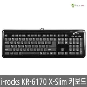 아이락스 KR-6170 X-Slim i-rocks 키보드 블랙