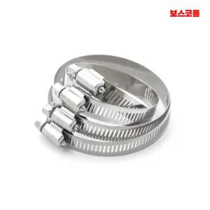 보스코 스텐레스 스틸 호스밴드 호스반도 배관 연결고리 고압 클램프 반도 밴드