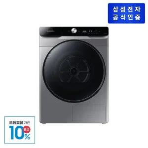 [삼성][으뜸효율]AI 건조기 [DV17T8740BP] [1등급]