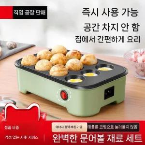 가정용 타코야끼 타코야키 메이커 다코야끼 전기 문어빵