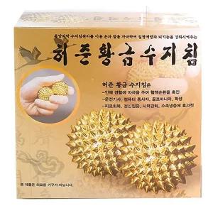 허준 황금 수지침 손지압 지압볼 마사지 휴대용 혈자극