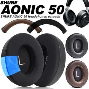 SHURE AONIC 50 교체용 이어폰 패드 핑크 이어패드 헤드폰 귀마개 메쉬 메모리 커버 스폰지 단백질
