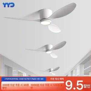 실링팬 LED 조명 서큘레이터 무소음 씰링팬