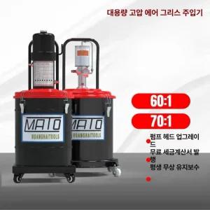 구리스 주입기 펌프 자동 그리스건 노즐