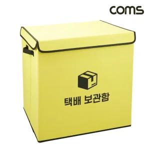 가정용 택배 보관함 무인 우편함 대형 물보관 보관 용함