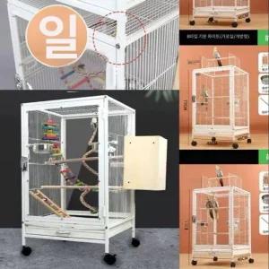 이동식 대형 새장 아크릴 키우기