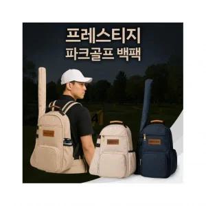 루키루키 프레스티지 럭셔리 프리미엄 파크골프 가방 백팩 769071