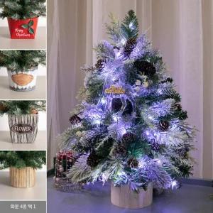 크리스마스 미니트리 화분 완제품 풀세트 LED 노르딕 사슴 몬타나 45cm 나무