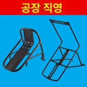 자전거프론트랙 앞짐받이 짐칸 거치대 선반 배달가방