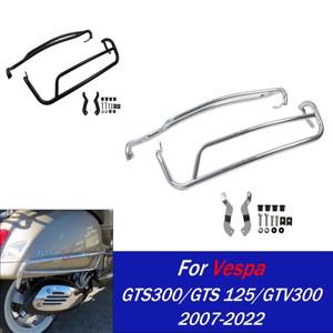 GTS300 GTS125 크래시 바 엔진 가드 프레임 범퍼 (Vespa GTS 125 300 2007-2023 바이크 오토바이 고속도로