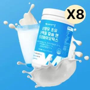 비타민마을 초유 단백질 칼슘 프리바이오틱스 288g X8