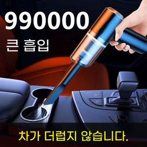 초강력 강력 가정용 진공 청소 벤딕트 휴대용 핸디 자동차 차량용